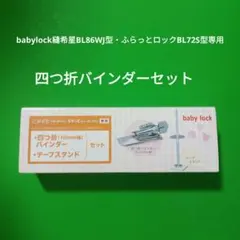 Sanae様 リクエスト 2点 まとめ商品