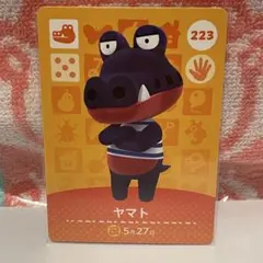 どうぶつの森　amiiboカード　第3弾　223 ヤマト