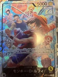 神の島の冒険　モンキー・D・ルフィ L リーダー　パラレル