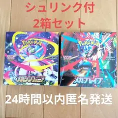 2026年最新】ポケモンカードゲームの人気アイテム - メルカリ