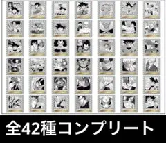 ドラゴンボール40周年記念シールウエハース全42種コンプリートセット