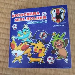 ポケモンデコキャラシールホルダー　サムライブルー