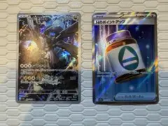 ポケカ　Nのゼクロム　AR Nのポイントアップ　SR セット売り