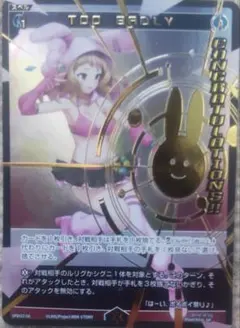 ウィクロス TOO BADLY ST 4枚セット - メルカリ