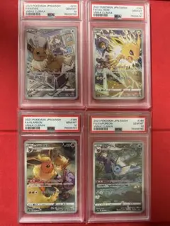 PSA10 4連番】ブイズ CHR 連番① - メルカリ