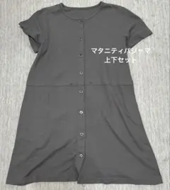 マタニティ　パジャマ　ナイトウェア　上下セット　妊婦服
