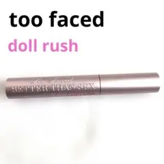 Too Faced Better Than Sex Mascara お湯落ち　黒のサムネイル