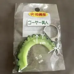 george様 リクエスト 2点 まとめ商品