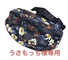 極美品 kiu 花柄 ボディバッグ