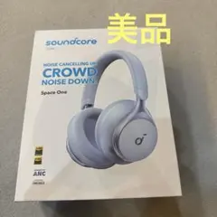 Soundcore Space One ワイヤレスヘッドホン 本体のサムネイル