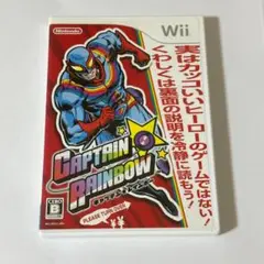 キャプテンレインボー｜Wii