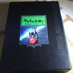 良品】ふしぎ犬トントン HDリマスター DVD-BOX 全巻 全話 - メルカリ