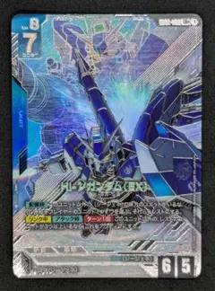 Hi-νガンダム(EX) GUNDAM CARD GAME
