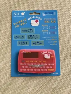 2026年最新】キティ 電子辞書の人気アイテム - メルカリ