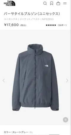 THE NORTH FACE ナイロンアウター 2026年最新】THE NORTH FACE メンズ ナイロンジャケットの人気アイテム