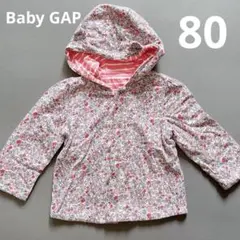 80 花柄ストライプリバーシブルパーカー