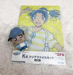 名探偵コナン セガ ラッキーくじ ぬいぐるみ 服部平次 遠山和葉 ファイル