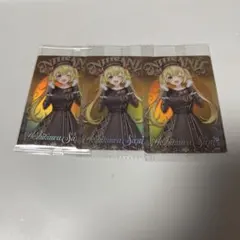 にじさんじ ウエハース 星川サラ 3点セット