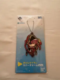 一番くじ ホロライブ ラバーチャーム 宝鐘マリン