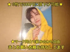 SEVENTEEN HEAVEN CARAT盤 ジョシュア  トレカ