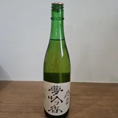 夢吟香 純米吟醸 720mlのサムネイル