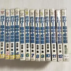 2026年最新】稲中卓球部 全巻の人気アイテム - メルカリ