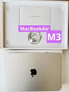 2026年最新】MacBooK air m3 スターライトの人気アイテム - メルカリ