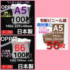 スマイル30様 リクエスト 3点 まとめ商品