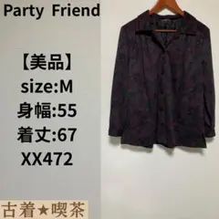 2026年最新】名和_秋の人気アイテム - メルカリ