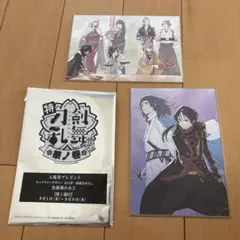 特『刀剣乱舞-花丸-』華ノ巻 入場者特典 色紙風かあど