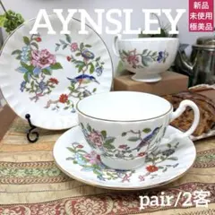 2026年最新】エインズレイ ペンブロックの人気アイテム - メルカリ