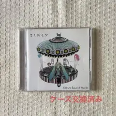 廃盤】きくおミク4 - Kikuo - メルカリ
