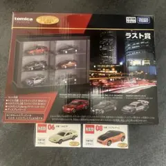 トミカくじ 第3弾 ラストワン トミカ セブンイレブン - メルカリ