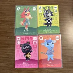 amiiboカード あつ森 4枚セット モニカ ブンジロウ ニッシー レム