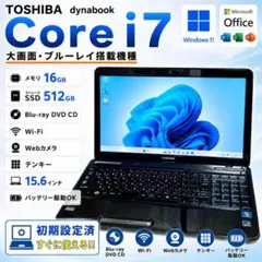 ノートPC NEC LAVIE Corei7 メモリ16GB SSD512GB - メルカリ