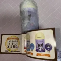 サンリオキャラクターズ minimini レトロゴミ箱缶 クロミ