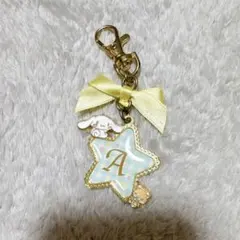 シナモロール シナモン イニシャルキーホルダー A