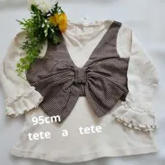 Item thumbnail for item b77bdb95-c4f8-4367-8720-bc5c63f06d86