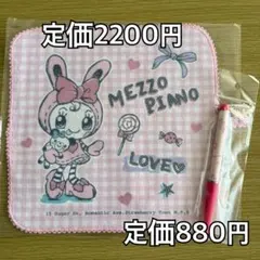 定価3080円メゾピアノ×ハローキティ　ハンカチ&ボールペン