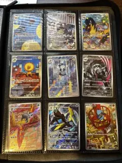 ポケモンカード　まとめ売り　AR 9枚