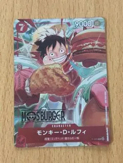 モスバーガー ワンピースカード ルフィ 5枚セット 即日発送 - メルカリ