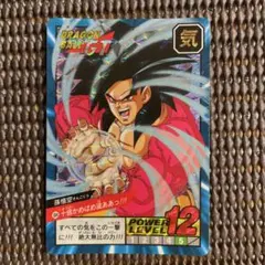 ○当時品○ドラゴンボールZ スーパーバトル カードダス No.573 孫悟空