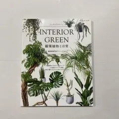 trad様 リクエスト 2点 まとめ商品