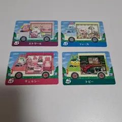 あつまれどうぶつの森 amiiboカード サンリオ 4枚セット
