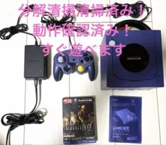 ゲームキューブ ゲームボーイプレイヤー 本体 分解清掃済 動作確認済 任天堂