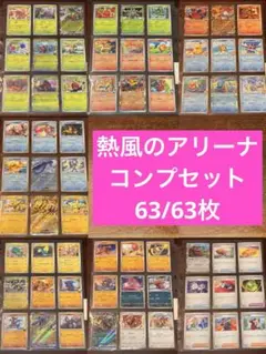 soma様 リクエスト 2点 まとめ商品