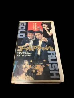 ポストモーテム 検死台 字幕スーパー VHS チャーリー・シーン - メルカリ
