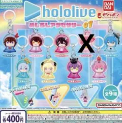 ホロライブめじるしアクセサリー 01 A1