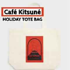 Café Kitsuné HOLIDAY TOTE BAG メンズ レディースのサムネイル