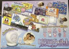 Dream Switch 昔話